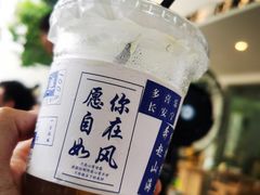 -壹笑茶庄