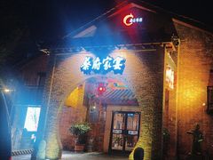 -蔡府家宴(699店)