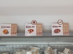 -炉边皮皮·烘焙甜品工厂店