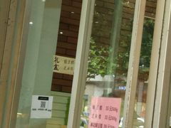 门面-曹祥泰(解放路店)