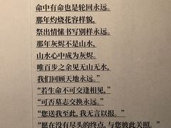 -杭州工艺美术博物馆
