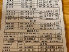 菜单-沙溪兄茶餐厅