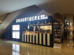 门面-JW德国冻酸奶Frozen Yogurt(龙湖成都滨江天街店)