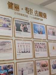 -广州健丽·去眼袋医疗美容机构