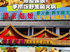-大理古城