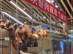 面包甜点陈列柜-狮头牌卤味研究所·卤味饭(花城汇南区店)