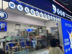 -煲珠公·老红糖珍珠奶茶(长宁龙之梦店)