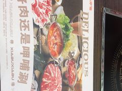 -呷哺呷哺(西单大悦城店)