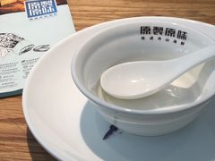 -原製原味(普陀山磐龙店)