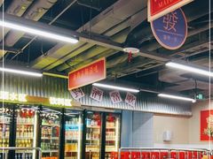 -四囍码头海鲜烧烤自助火锅(外滩南京东路悦荟广场店)