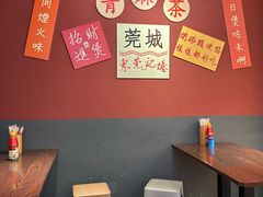 -莞翟蔴茶王(东莞记忆店)