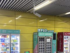 -平安里(地铁站)
