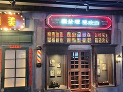 门面-和平菓局(王府井店)