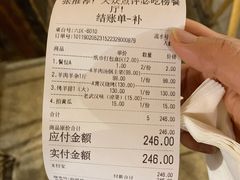 -霄汉羊排(万松园一店)