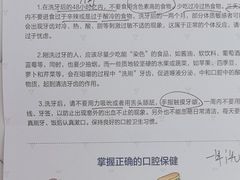 -常熟玉蕙口腔医院