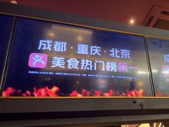 -烤匠麻辣烤鱼(环球中心店)