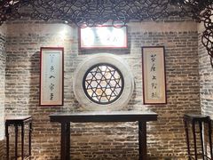 -梁园