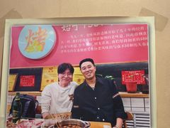 -老味烧烤(总店)