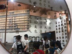 -眷茶臻选(中原万达店)
