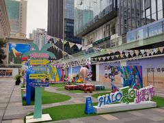 -HALO广场(梨园路店)
