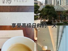 -Tsuru鹤日本料理(静安香格里拉店)