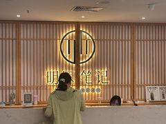 -冬日中医馆(枋湖店)
