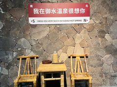 -天目湖御水温泉·度假酒店