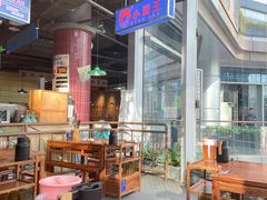 -楠火锅(仁恒梦中心店)