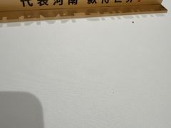 -阿五黄河大鲤鱼(海尚店)