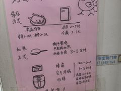 -大益烤鸡