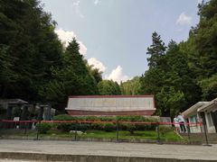 -井冈山革命烈士陵园