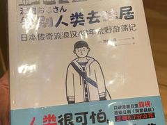 -新华文创·光的空间