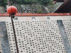 -汉中石门栈道风景区