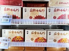 -华润万家超市(五羊新城店)