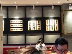 大堂-辣伍爺·冒菜(乐淘里店)