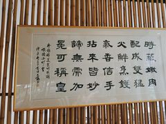 -陶缘一号·四季缘·老字号顺德菜·户外婚礼家宴(西滘店)