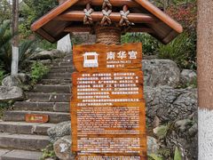 -五凤溪古镇