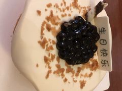 -派悦坊·甜品·蛋糕(日坛店)