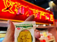 -长沙文和友(海信广场店)