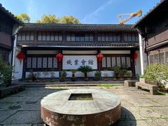 -钱业会馆