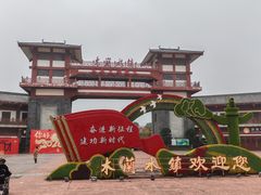 -木兰水镇旅游景区