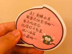 -百果园(丽景湾2店)