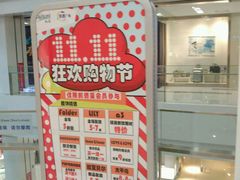 -凯德广场(武胜路店)