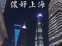 -陆家嘴空中步行连廊
