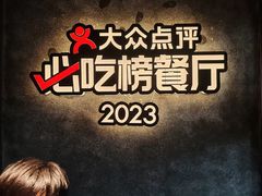 -川西坝子火锅(清江东路3.0直营店)