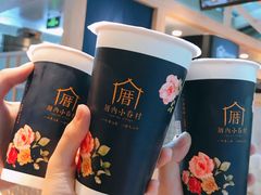-厝内小眷村(西单大悦城店)