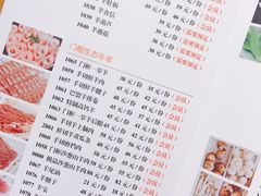 菜单-清真·老门框爆肚涮肉·中华老字号(丰管路店)