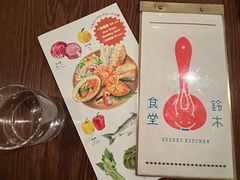 -铃木食堂(丽都店)