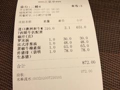 -红房子西菜馆(淮海中路店)