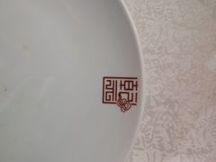 -乾园(天河城店)